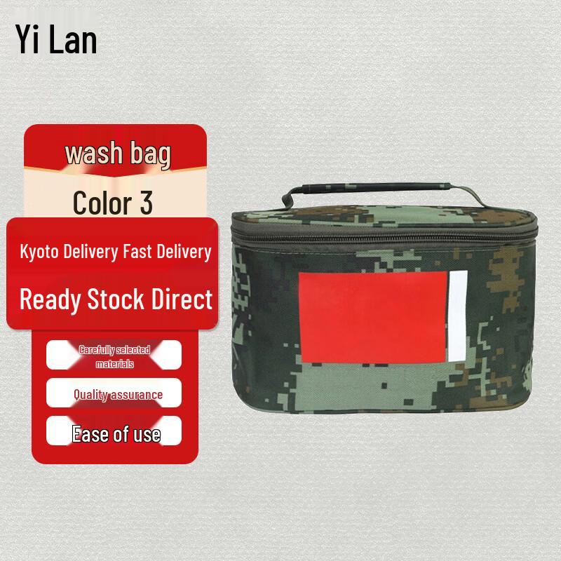 Yilan Portable Travel Toiletry Bag