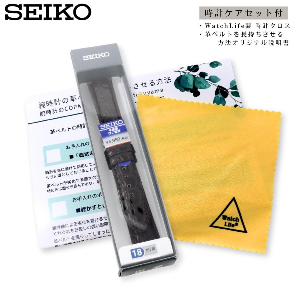 Watch Genuine Leather with Care Instructions [Seiko] Band, 19mm, Strap, Men's, (Dark Brown)