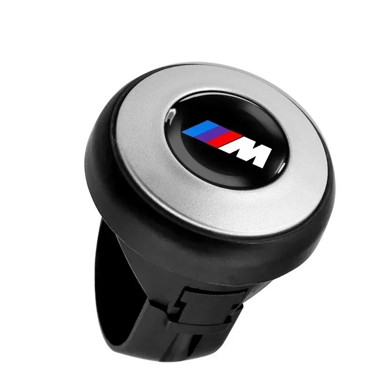 

E60 New Car Steering Wheel Booster Ball Labor Saving Turning Car Styling For BMW E46 E90 E60 F10 F30 E39 E36 F20 E87 G30 E92 E9