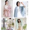 Used [New] [Filomo] Linen Stole for Women, Large Size, UV Cut, Thin Linen, Sun Protection, Cooling Protection (Ash Black)