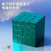 New Diansheng 4X4 Mirror Cube Mirror 4X4 M Puzzle Cube Profession Speed Puzzle Toys Educational Toy Gift