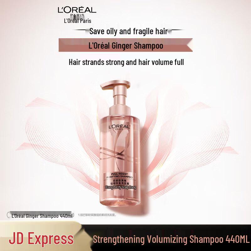 L Oréal Ginger Strengthening & Volumizing Shampoo, 5 x 440ml
