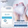 Longliqi Chamomile Foaming Hand Soap