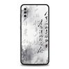 Chinese Words Catchphrase Case For Samsung A56 A36 A26 A24 A16 A14 A12 A32 A50 A70 A22 A30 A40 A34 A54 A42 A52 A04s A06 5G Cover