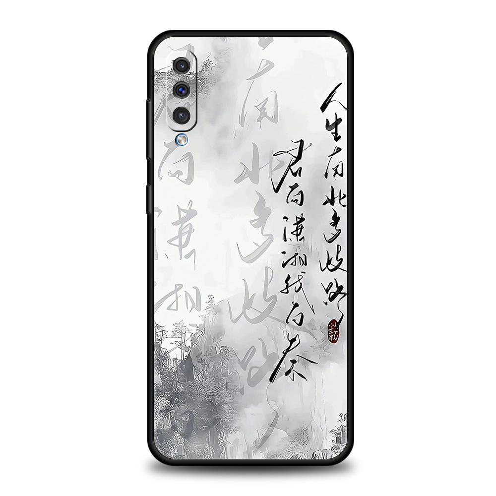 Chinese Words Catchphrase Case For Samsung A56 A36 A26 A24 A16 A14 A12 A32 A50 A70 A22 A30 A40 A34 A54 A42 A52 A04s A06 5G Cover