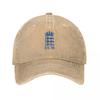 England Cricket Board Cricket Sticker Baseball Cap Golf Hat Birthday Hard Hat Vintage Unisexs Hats Womens