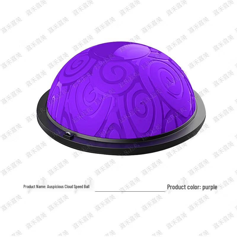 Jiahe Jiamei Thickened Anti-Burst Bosu Balance Trainer
