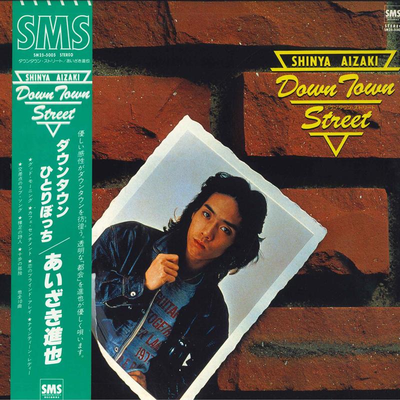 

LP Record SHINYA AIZAKI - Downtown street SM255005 SMS 1979 Japan Obi Japanese Pop/Rock Used