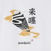 Under Armour Curry Series Logo Letter Shanghai City Print Short Sleeve T-Shirt Men T-Shirts M23500522-100