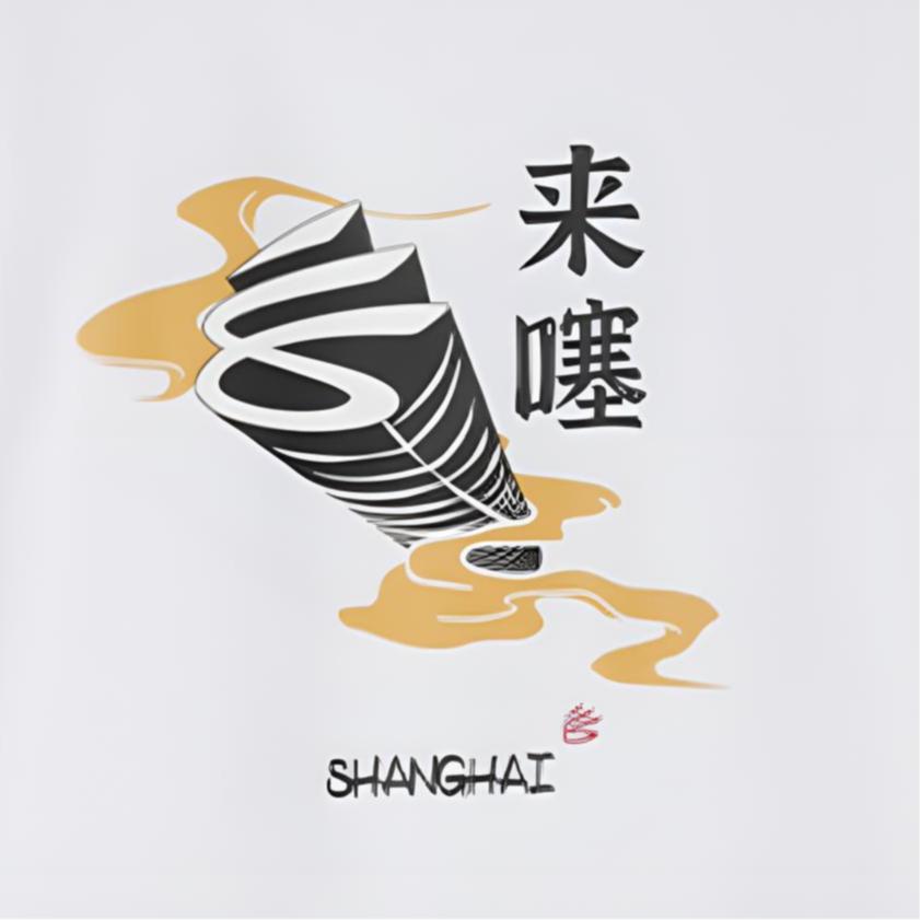 Under Armour Curry Series Logo Letter Shanghai City Print Short Sleeve T-Shirt Men T-Shirts M23500522-100