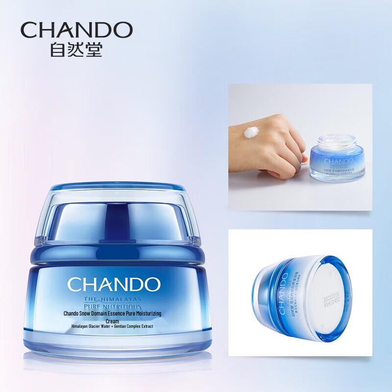 CHANDO Snow Region Moisturizing Cream 50g