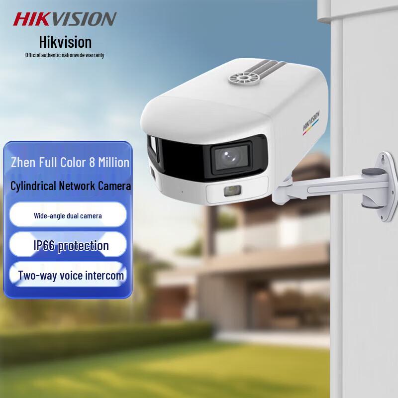 

Hikvision 8MP 4K Full-Color PoE Bullet Camera with Two-Way Audio