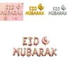 Vibrant 16" Eid Mubarak Foil Balloon Banner For Festive Ramadan Party Supplies