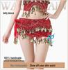 Sequined Hip Scarf with Tassel Coins for Jazz & Belly Dance Performance