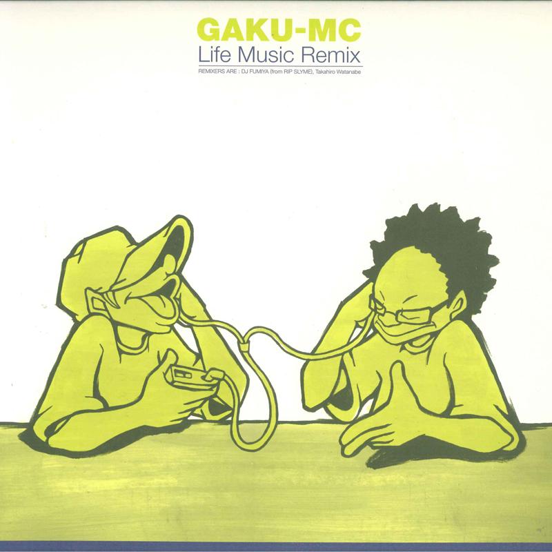 

12inch Record GAKUMC Life Music REMIX SYUM0183 ANTINOS Japanese Club Dance Used