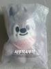 STRAY KIDS Skies Skiju 10cm Plush Toy - Unopened - Winter Conkiju