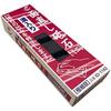 Ebi Face Sharpening Stone Mini Grooved Extra Fine Grit IO-1142 Black