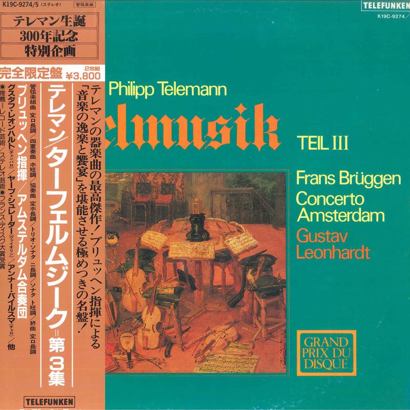 LP Record TELEMANN FRANS BRUGGEN FRANS BRUGGE - Tafelmusik Teil III K19C92745 TELEFUNKEN 1965 Japan Obi Classical Used