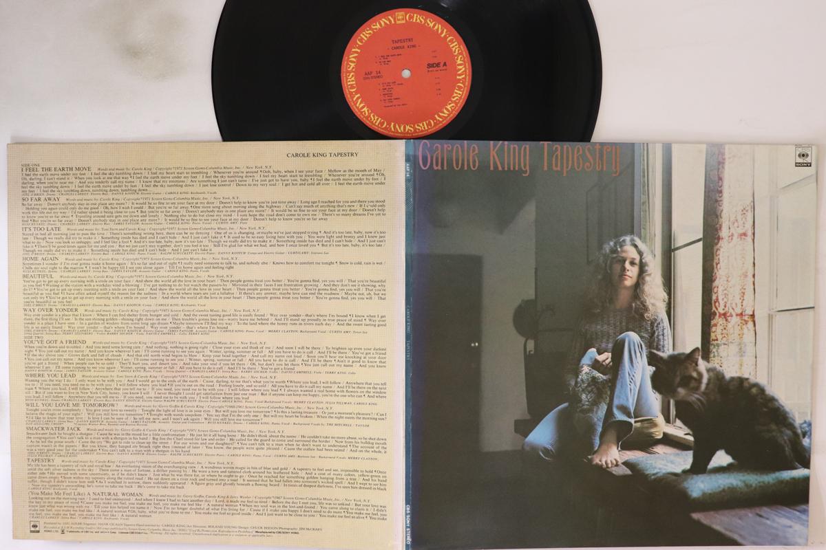 

LP Record CAROL KING - Tapestry AAP14 CBS 1971 Hong Kong Rock Used