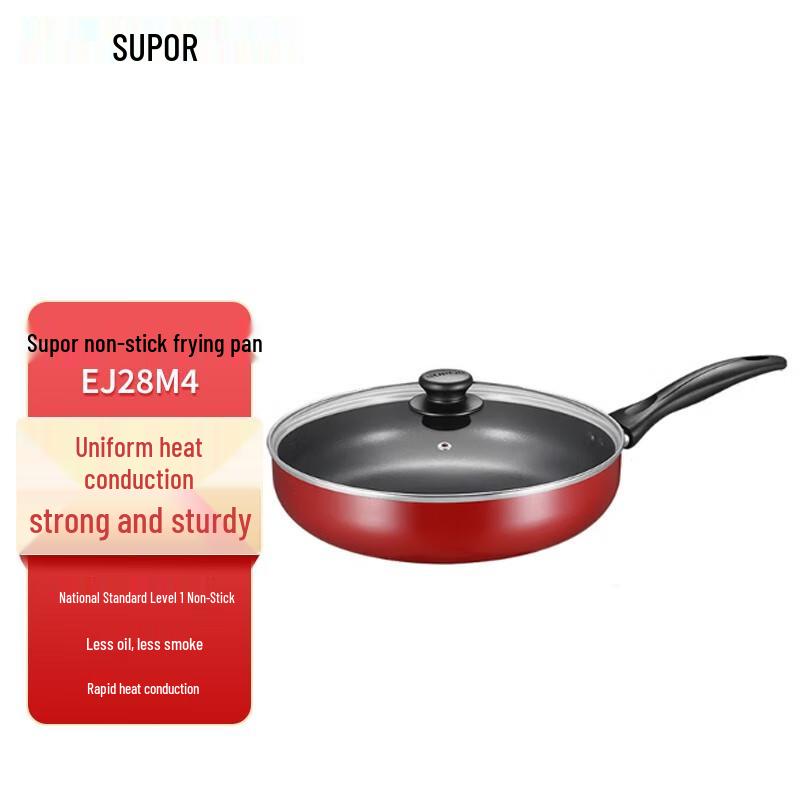 Supor 28cm Colorful Non-stick Frying Pan