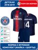 Voetbalshirt Sergio Ramos PSG #4