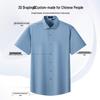 Men's Silk Modal Short-Sleeve Non-Iron Shirt
