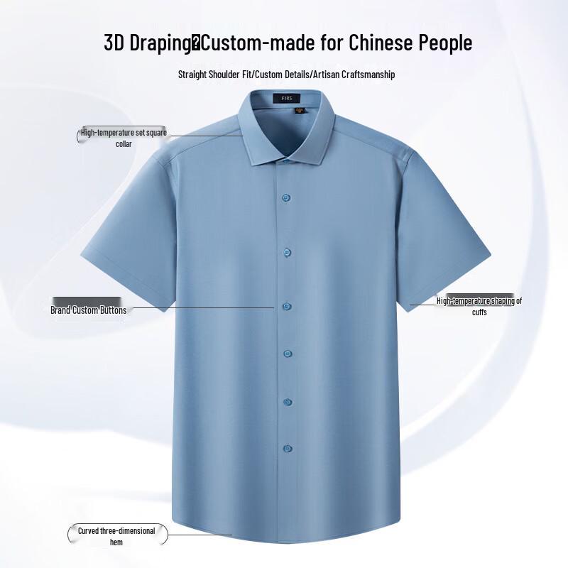 Men's Silk Modal Short-Sleeve Non-Iron Shirt