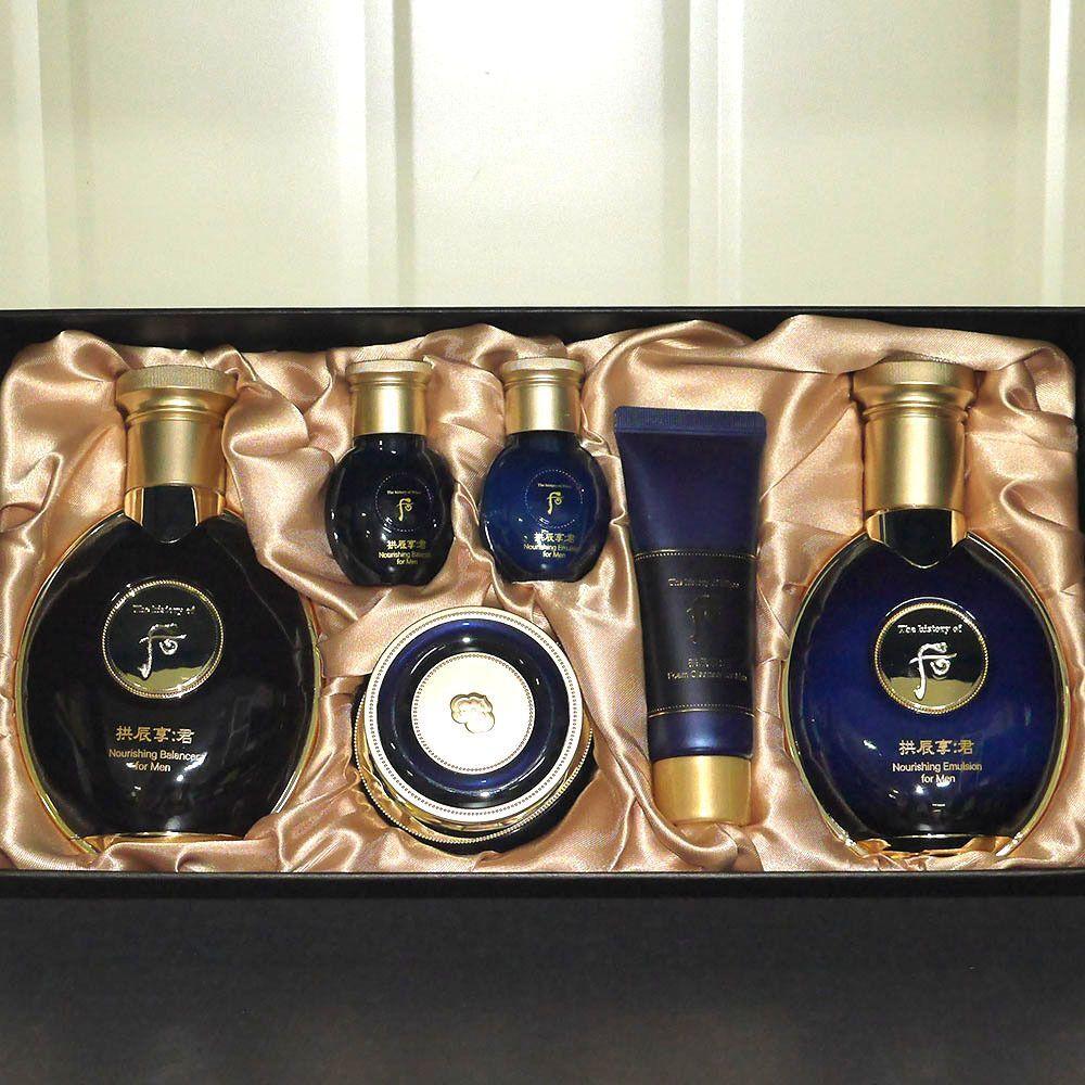 Skincare IXEWBUUP Men s Cosmetics Homme for Men Gun Nourishing 3-piece Set