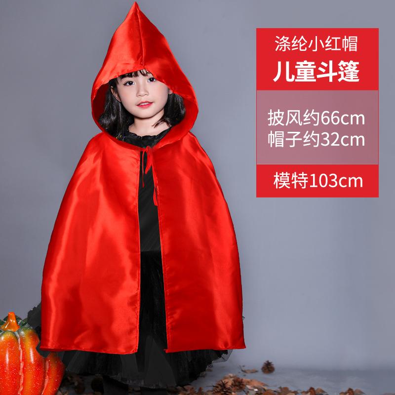 Halloween children's cape hat set, magician cape party costume Halloween costume props