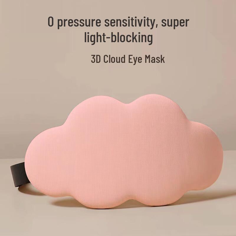 OEING Cloud 3D Sleep Eye Mask