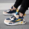 Children's Sports Network Running Sneakers Spring Face Steppers Medium and Large Leather Surface Breathable Autumn and Winter Children's Classmates 1