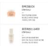 Sulwhasoo NOUVEAU Coffret Cadeau Soin Essentiel Équilibrant en 2 Pièces (Toner + Émulsion)
