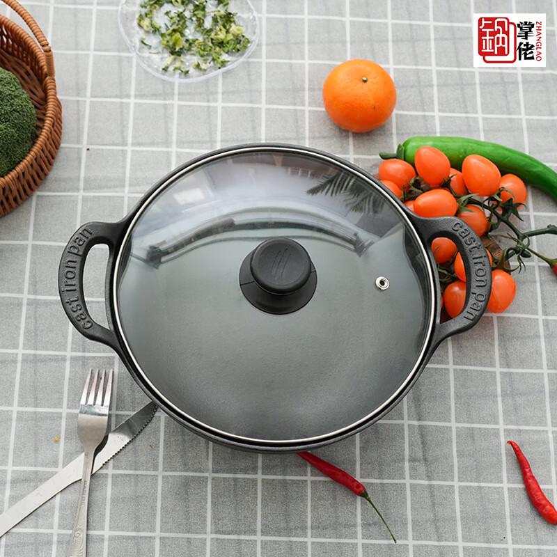 Zhi Shi Universal Non-stick Double-Handle Pot