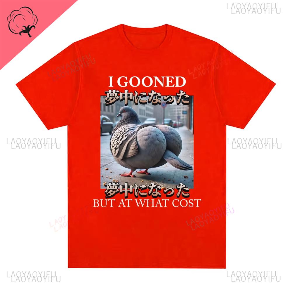 Ich habe gegooned, aber zu welchem Preis Lustiges Tauben-Meme Gedrucktes T-Shirt Oberteile Harajuku Mode Lässige Rundhals Kurzarmshirts Kleidung