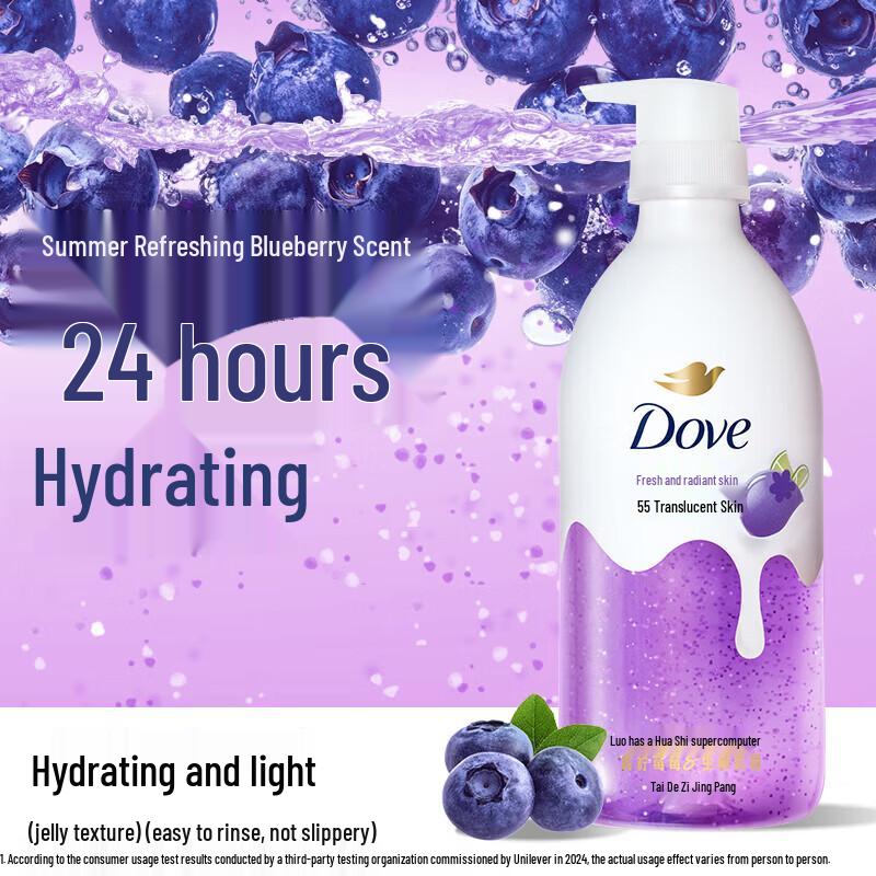 Dove Nourishing Essence Body Wash