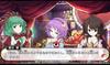[USED] Touhou Project Touhou Gensoukyou TOD Special Limited Edition - Switch