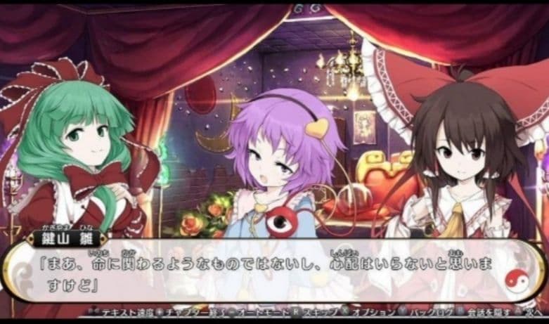 [USED] Touhou Project Touhou Gensoukyou TOD Special Limited Edition - Switch