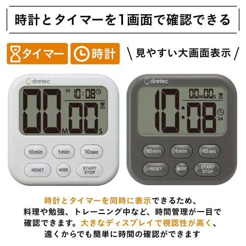 Dretec Timer, Large Screen, No Switching Required! Displays Clock and Timer on One Screen, Ideal for Studying and Kitchen, Shabon 6, Dark Gray
