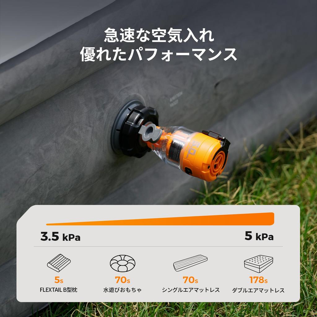 FLEXTAILGEAR MAX PUMP 3 Portable Electric Air 5kPa 650mAh Batteries USB Includes Camping Tent Deflates Air Compression Outdoors Pump, Pressure,