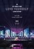 BTS WORLD TOUR 'LOVE YOURSELF' -JAPAN EDITION- (Regular Edition) [DVD]