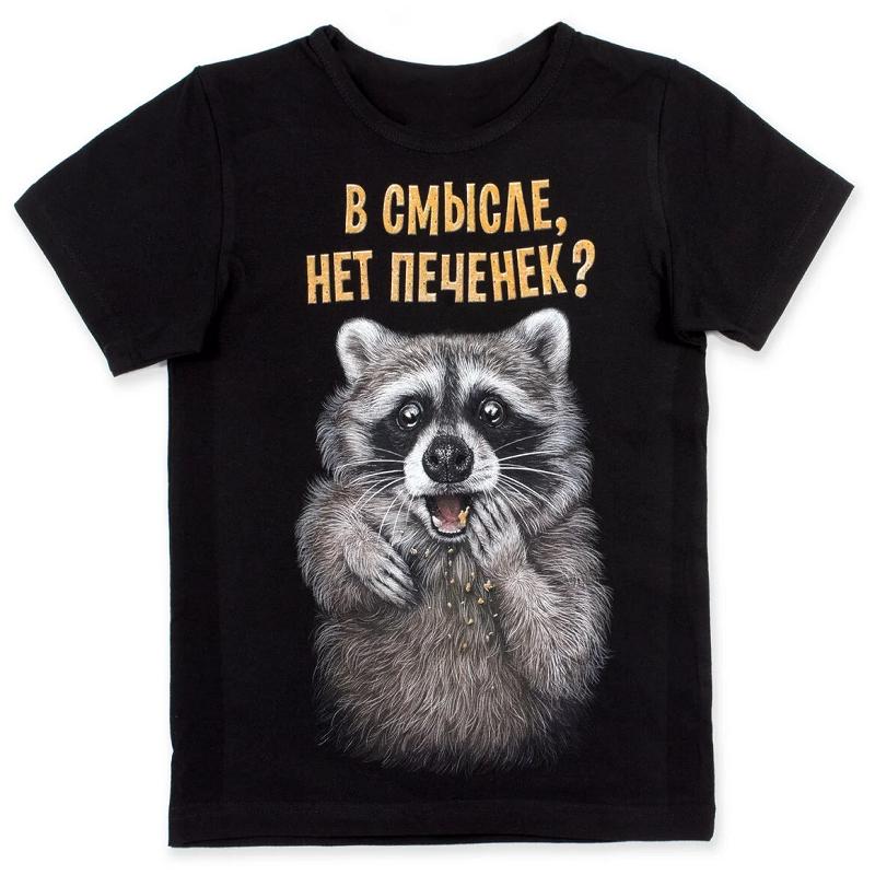 Raccoon Round Neck Black Oversized T-Shirt Fashion Casual Top Simple Style Streetwear Summer 3D Short Sleeve Men's T-Shirts