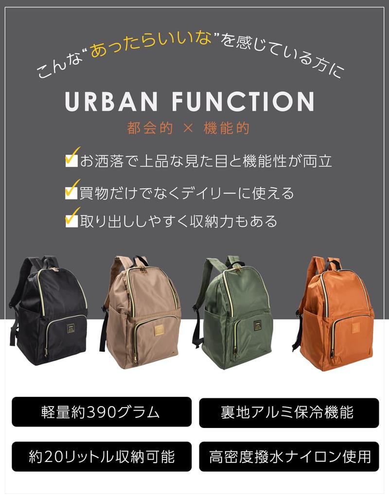 Lelotte Large Capacity Insulated Backpack for Shopping and Camping Women's Water-Repellent (Orange)