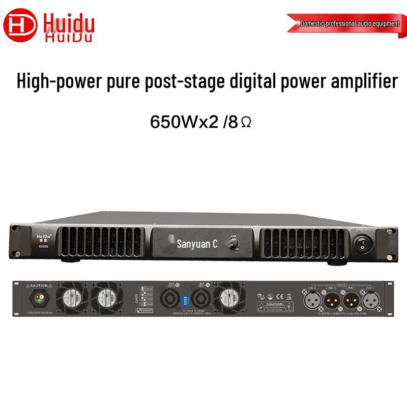 

HuiDu DX650 Professional Two-Channel Digital Power Amplifier (CN version)