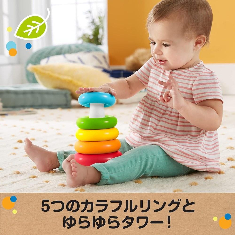 FISHER-PRICE Bilingual Learning Box and Wobbly Tower Set Baby Toddler Educational Toys DNY97-GRF09_AS20