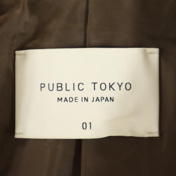 PUBLIC TOKYO Made In Japan Sheepskin Riders Jacket 1 Brown Sheep Leather Women Used