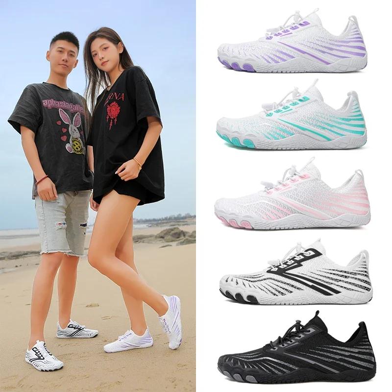 Women's Water Shoes Men's Quick-Dry Aqua Sock Barefoot for Beach Swim River Pool Lake Hiking Kayaking Surfing Socks