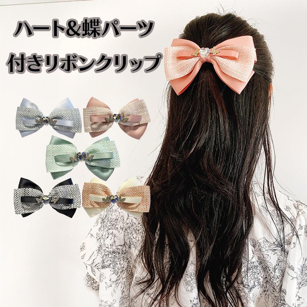 Heart & Butterfly Ribbon Clip, Orange [Used]