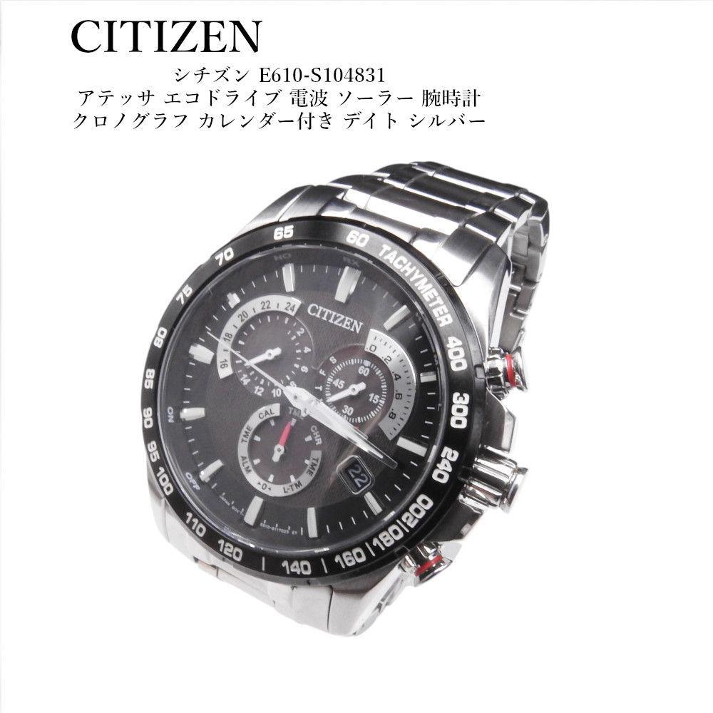 CITIZEN Citizen E610-S104831 Atessa Eco Drive Radio Solar Watch Chronograph with Calendar Date Silver Men s