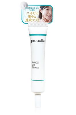 Rapid Treatment for Acne Acne Medicated Face Cream Advanced Spot Skincare Official Moisturizing and Preventative for and [Focused & & Scars] Proactiv+