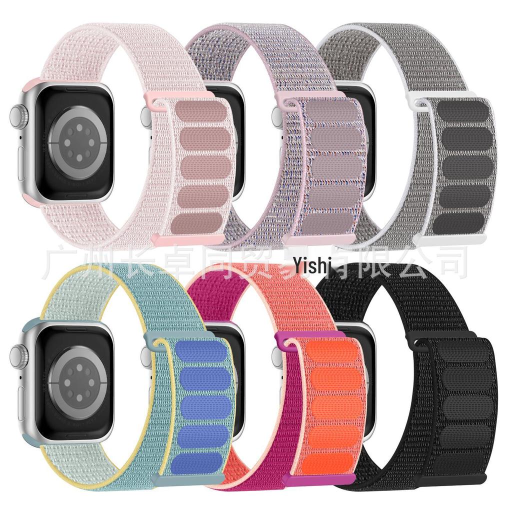 Compatible Apple iWatch11 Double Section Nylon Loop Strap Ultra3 Woven Band